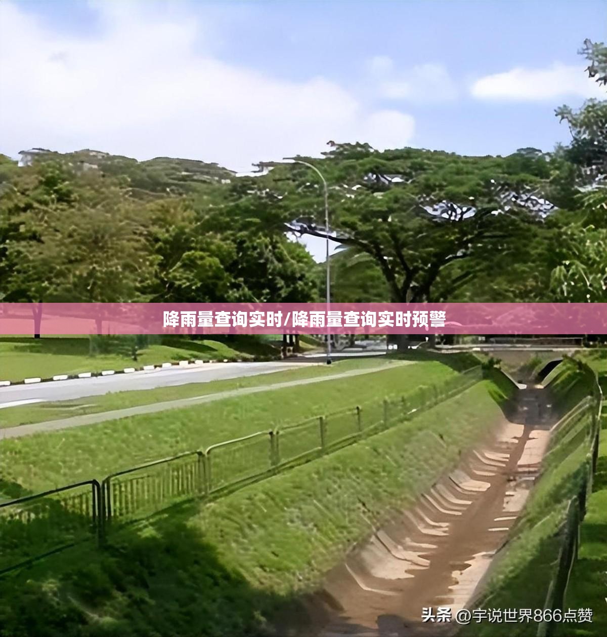 降雨量查询实时/降雨量查询实时预警 降雨量查询实时/降雨量查询实时预警