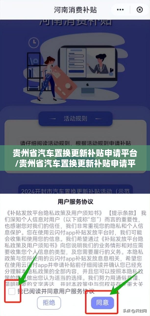 贵州省汽车置换更新补贴申请平台/贵州省汽车置换更新补贴申请平台审核要多久 贵州省汽车置换更新补贴申请平台/贵州省汽车置换更新补贴申请平台审核要多久