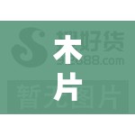 木片机削片机厂家/木片机生产厂家有哪些